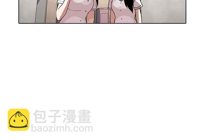 🍕看脸时代 [第141话] 校外教学 [03] 第15页