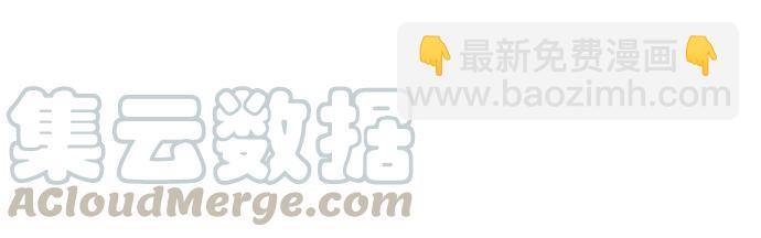 🍕看脸时代 [第145话] 校外教学 [07] 第13页