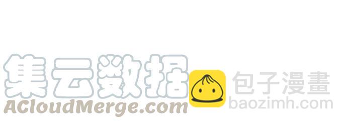 🍕看脸时代 [第147话] 校外教学 [09] 第16页