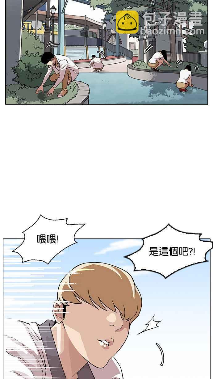 🍕看脸时代 [第147话] 校外教学 [09] 第18页