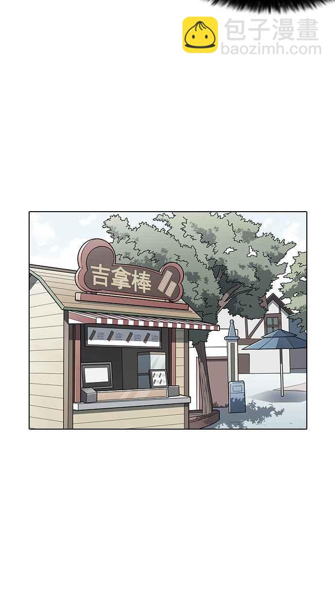 🍕看脸时代 [第147话] 校外教学 [09] 第38页