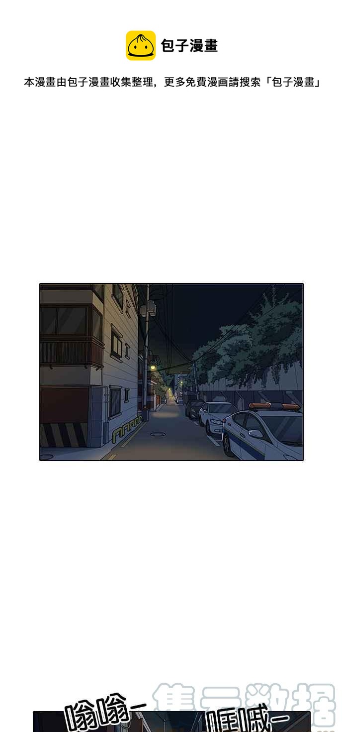 🍕看脸时代 [第149话] 虐待动物 [1_4] 第1页