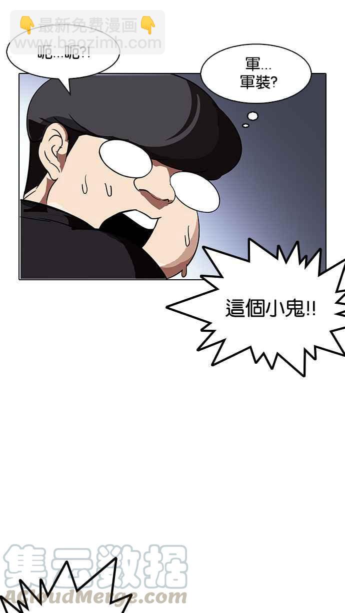 🍕看脸时代 [第149话] 虐待动物 [1_4] 第16页