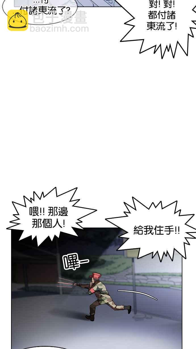 🍕看脸时代 [第149话] 虐待动物 [1_4] 第20页