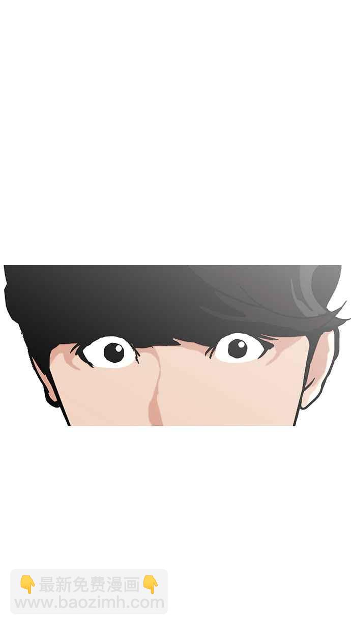 🍕看脸时代 [第149话] 虐待动物 [1_4] 第42页
