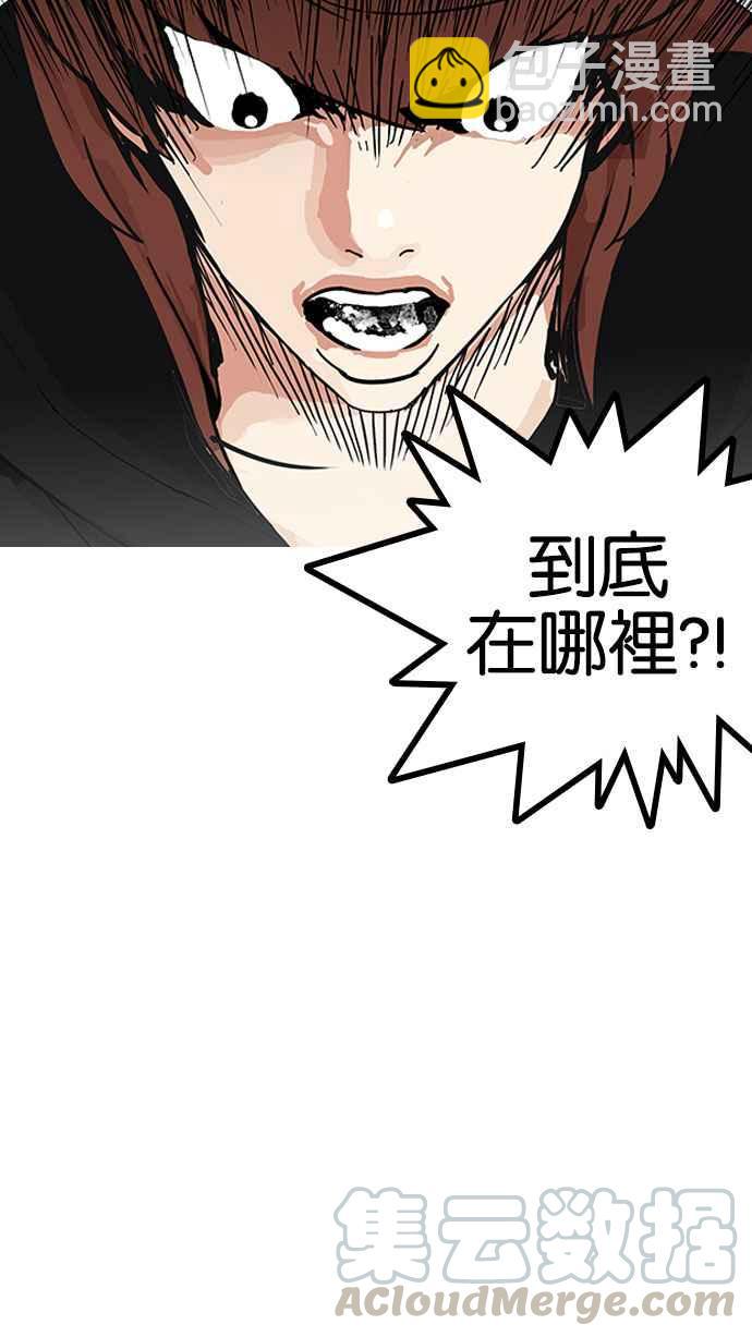 🍕看脸时代 [第151话] 虐待动物 [3_4] 第16页