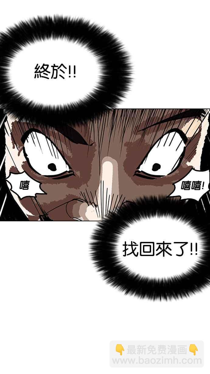 🍕看脸时代 [第151话] 虐待动物 [3_4] 第24页
