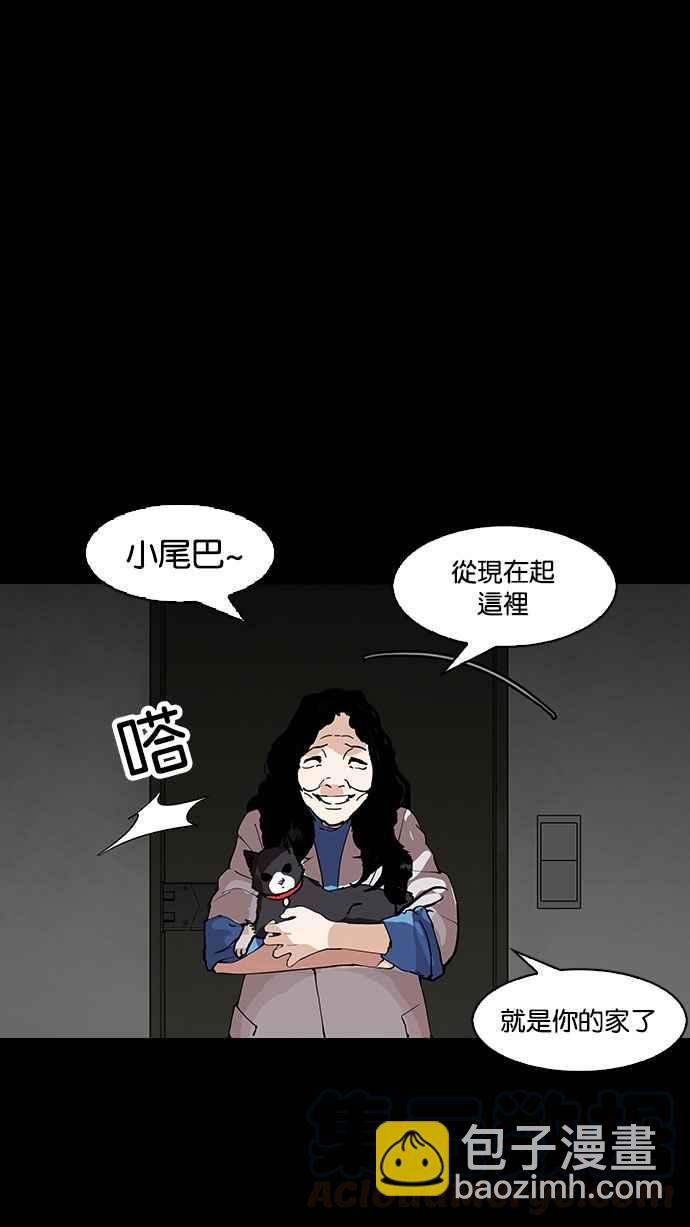 🍕看脸时代 [第151话] 虐待动物 [3_4] 第31页