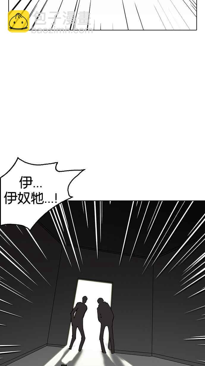 🍕看脸时代 [第151话] 虐待动物 [3_4] 第4页