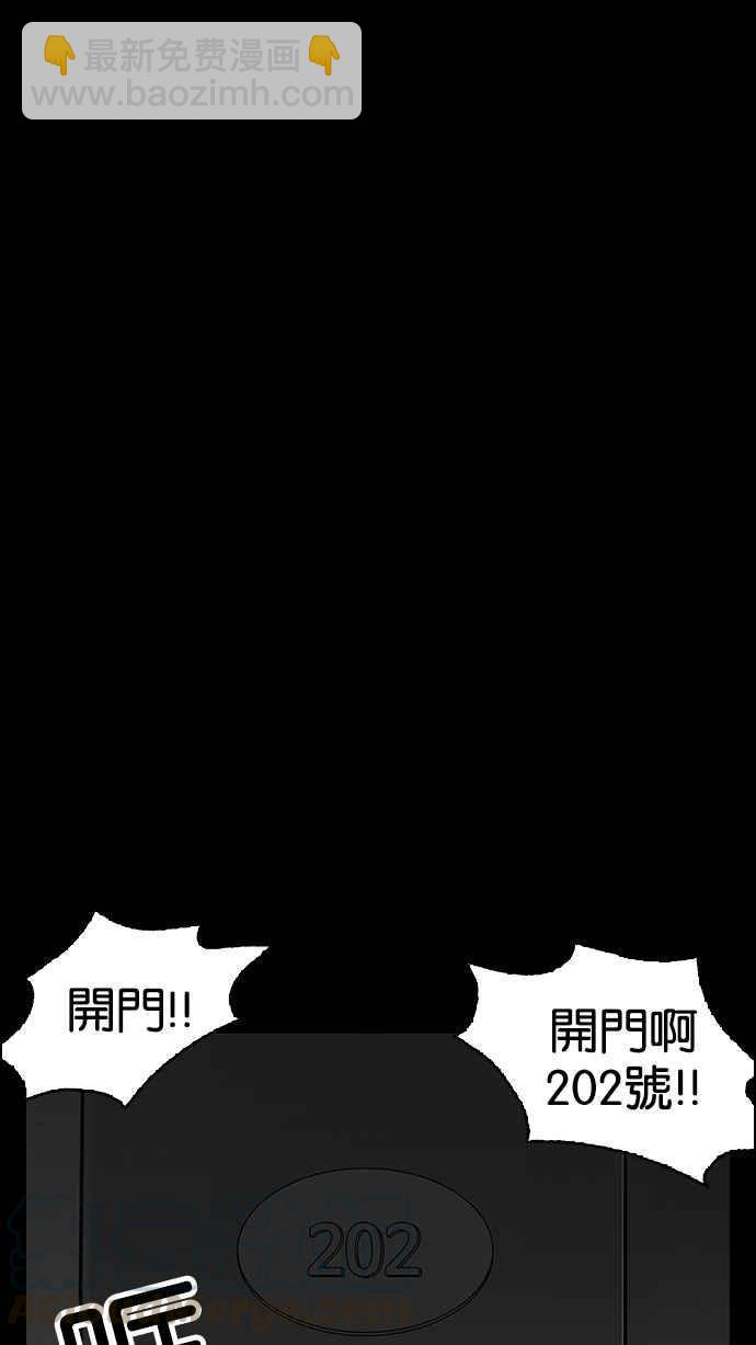 🍕看脸时代 [第151话] 虐待动物 [3_4] 第41页