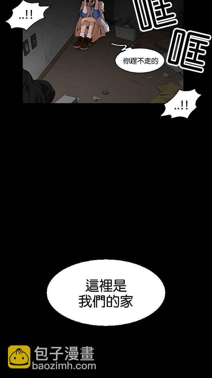 🍕看脸时代 [第151话] 虐待动物 [3_4] 第45页
