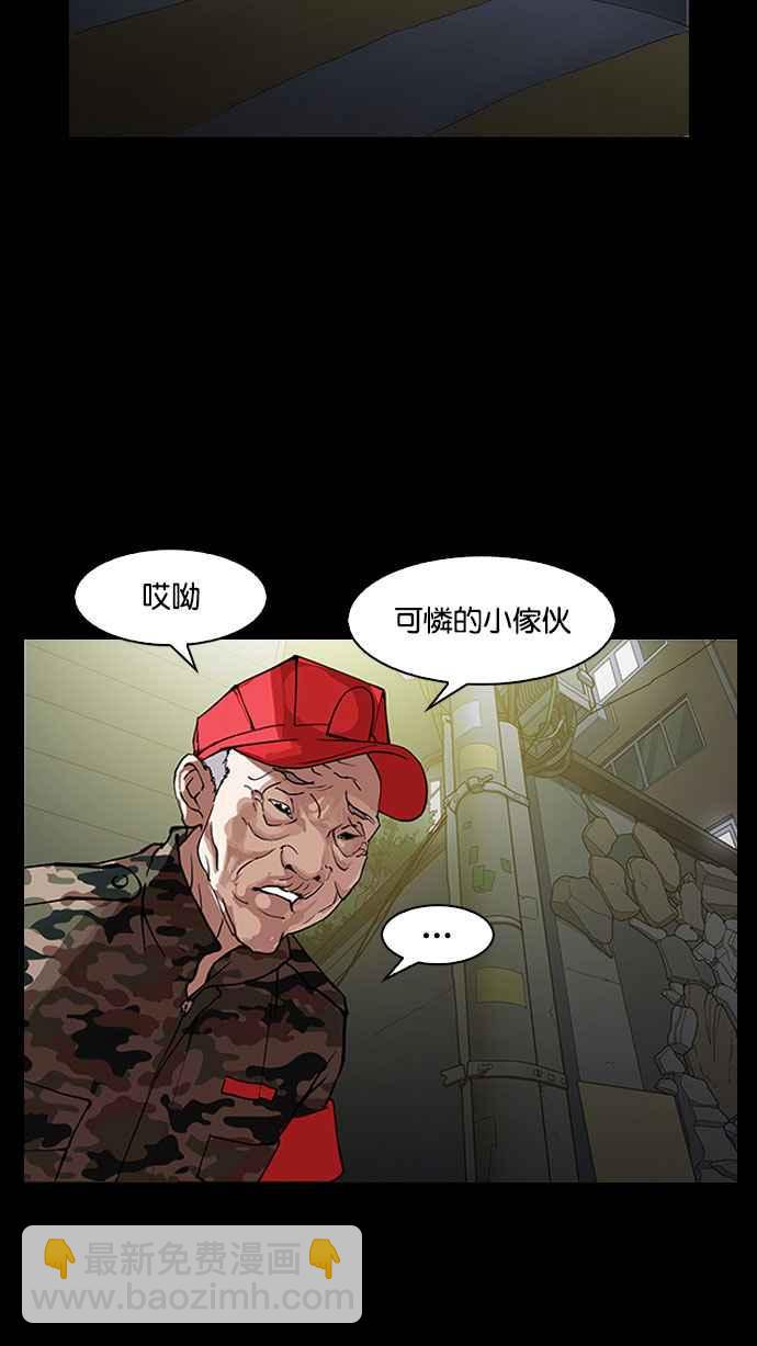 🍕看脸时代 [第151话] 虐待动物 [3_4] 第50页