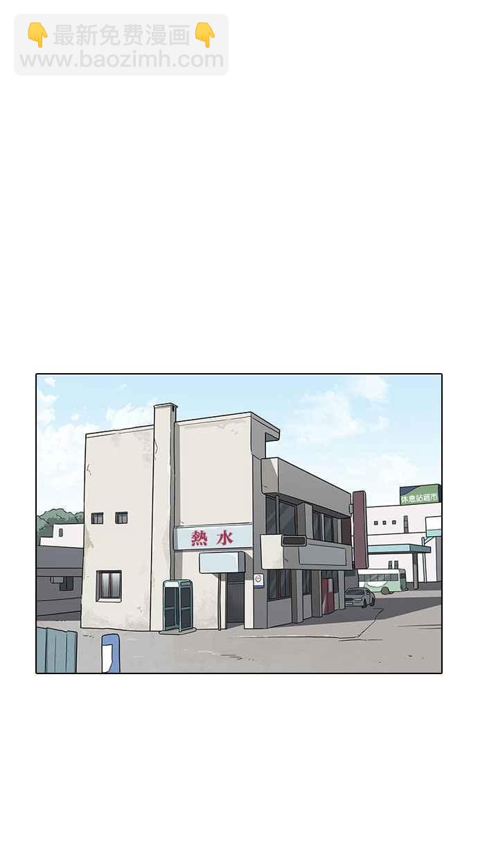 🍕看脸时代 [第153话] 节日 [1_5] 第16页