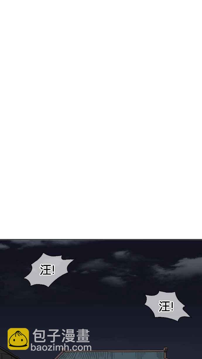 🍕看脸时代 [第153话] 节日 [1_5] 第23页