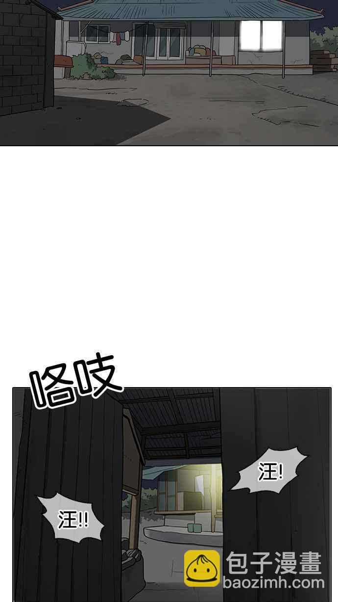 🍕看脸时代 [第153话] 节日 [1_5] 第24页