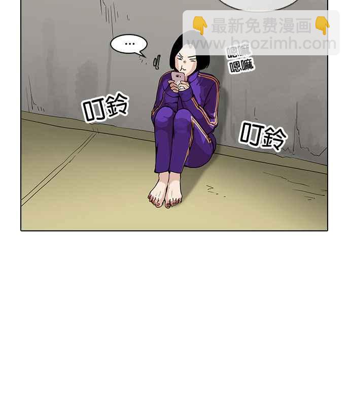🍕看脸时代 [第153话] 节日 [1_5] 第48页