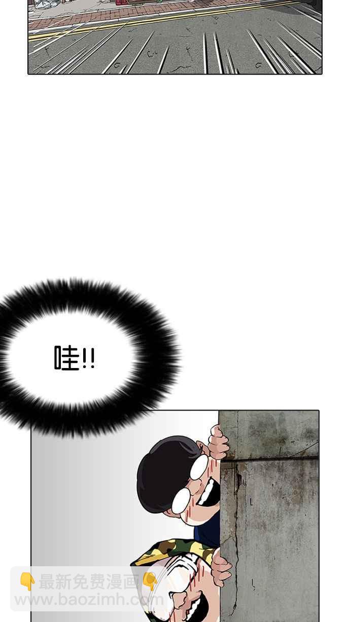 🍕看脸时代 [第155话] 节日 [3_5] 第15页