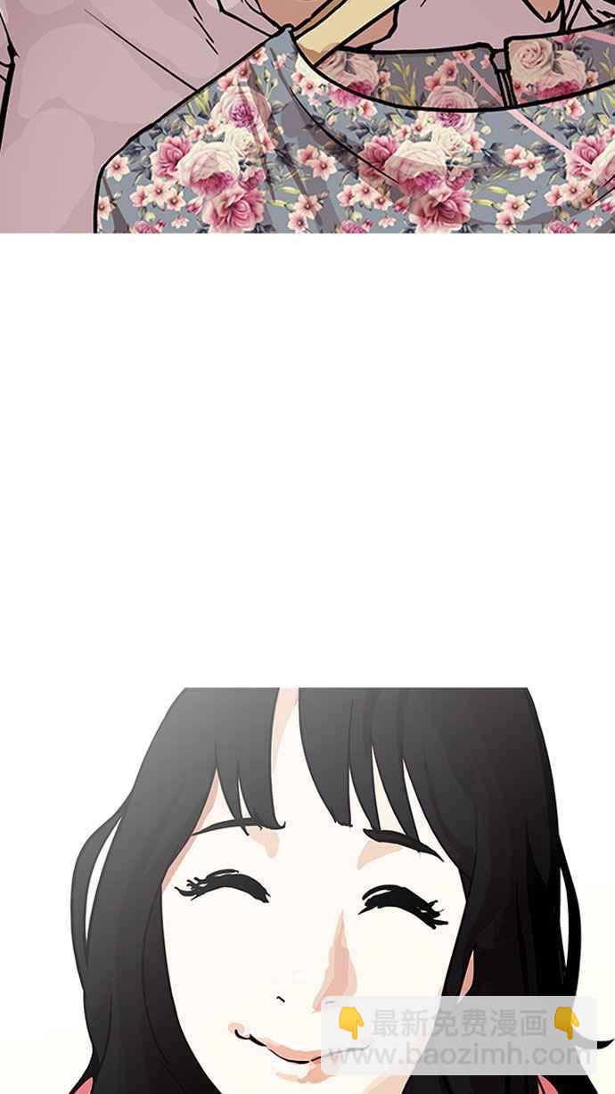🍕看脸时代 [第155话] 节日 [3_5] 第25页