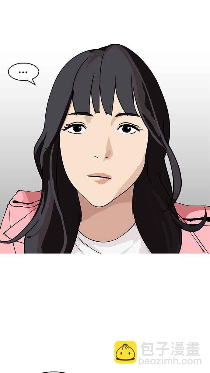 🍕看脸时代 [第155话] 节日 [3_5] 第32页