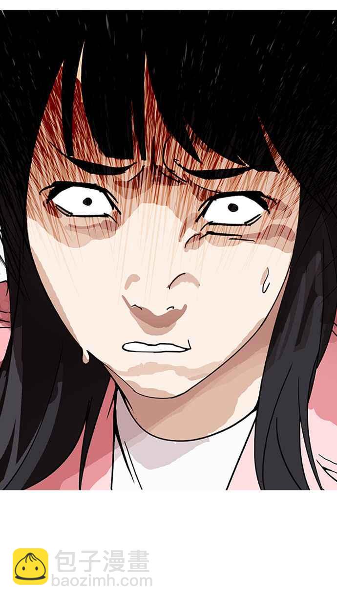 🍕看脸时代 [第155话] 节日 [3_5] 第45页