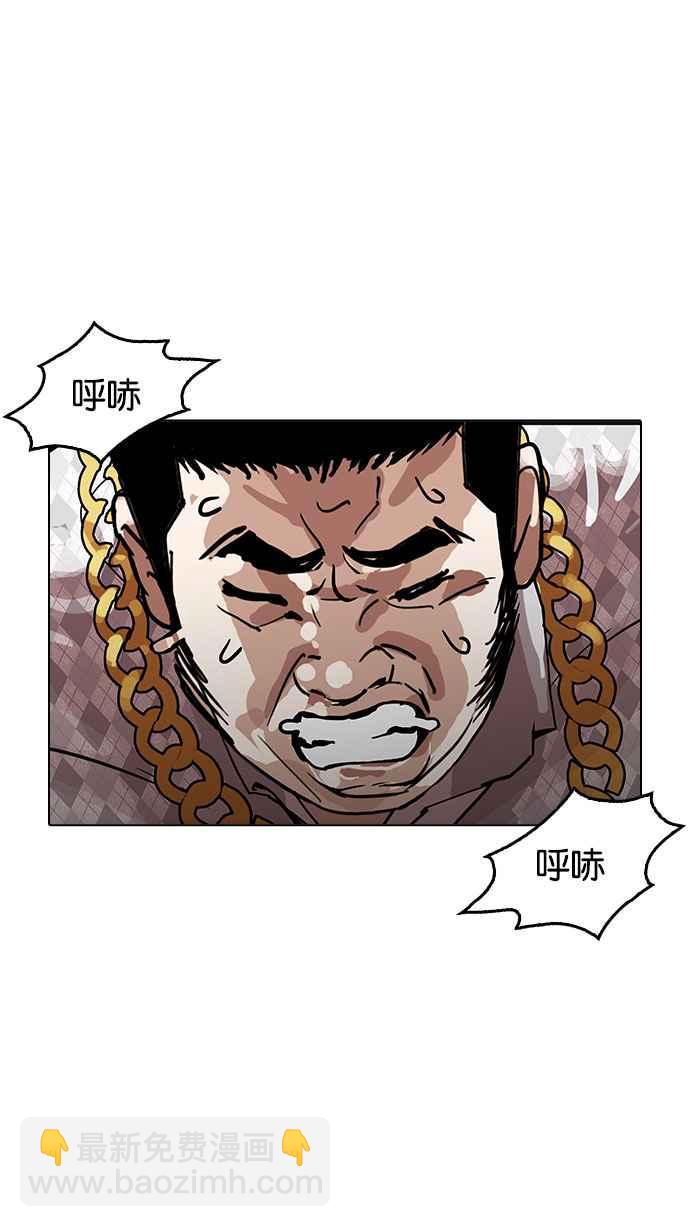 🍕看脸时代 [第159话] 咸森农的首尔行 [2_3] 第40页