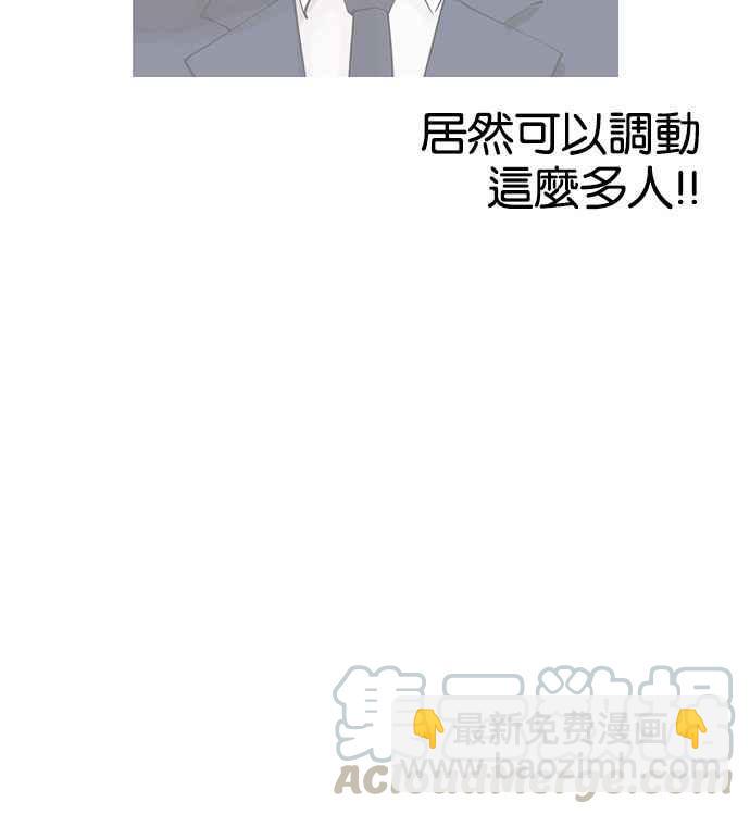 🍕看脸时代 [第159话] 咸森农的首尔行 [2_3] 第45页
