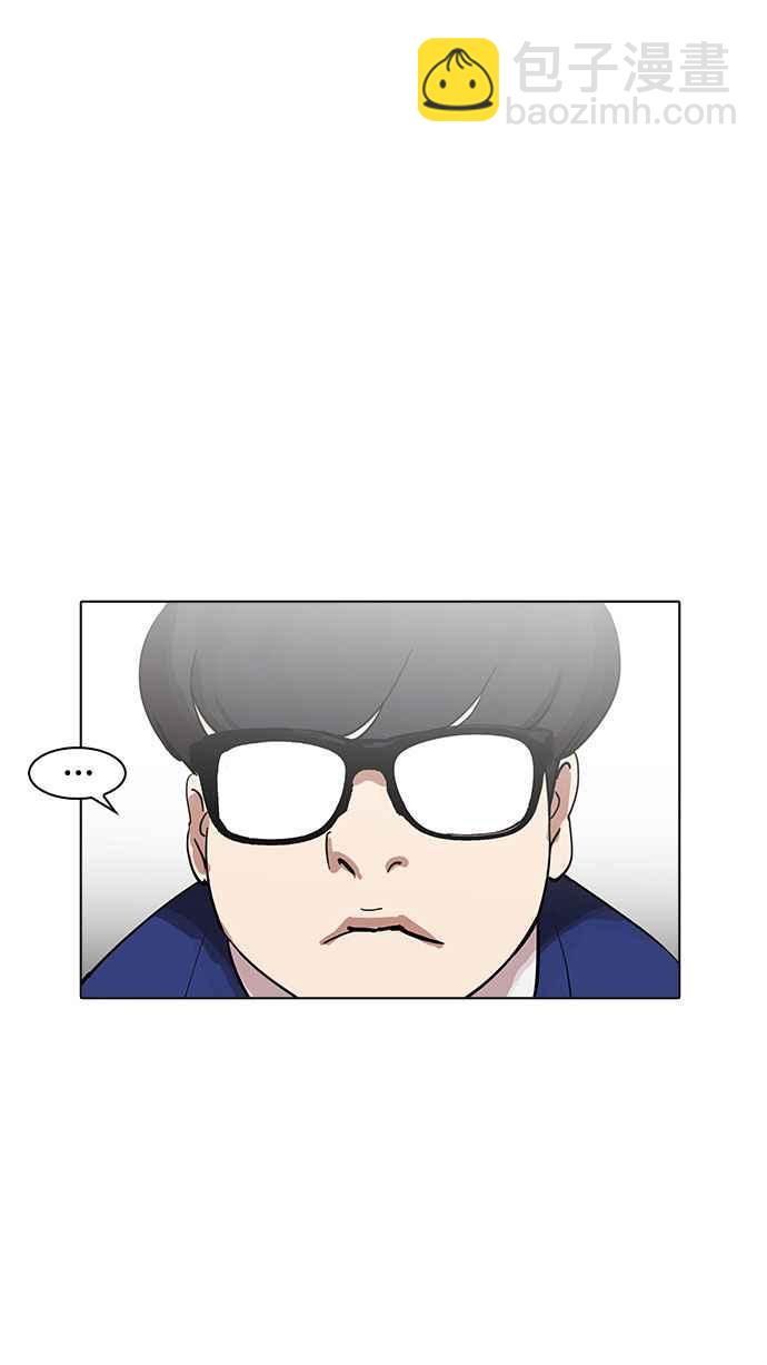 🍕看脸时代 [第163话] 人头户 [01] 第24页