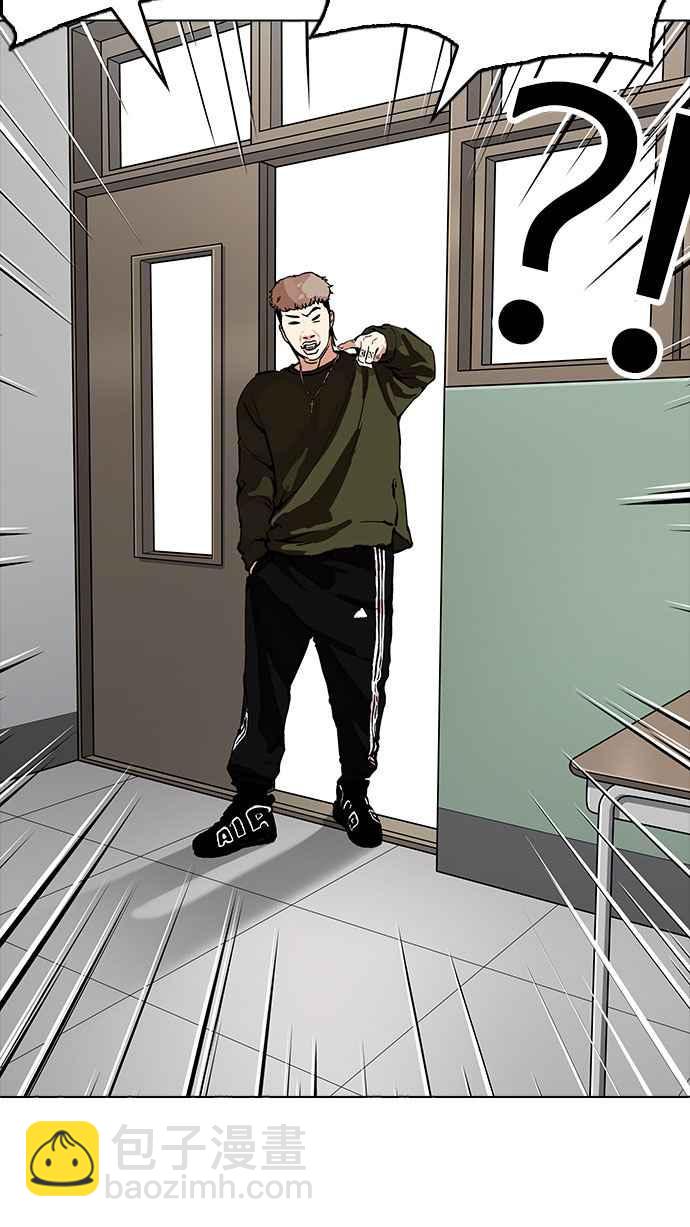🍕看脸时代 [第165话] 人头户 [03] 第7页