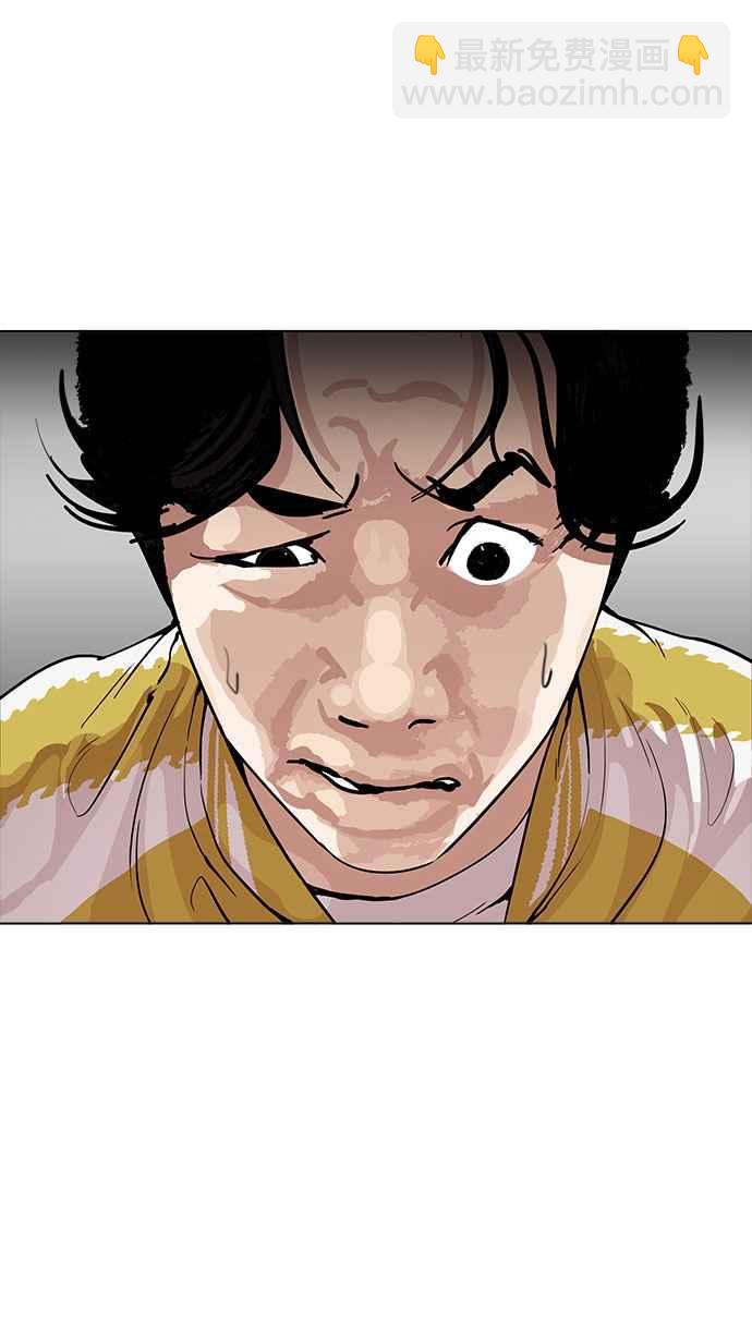 🍕看脸时代 [第167话] 人头户 [05] 第27页