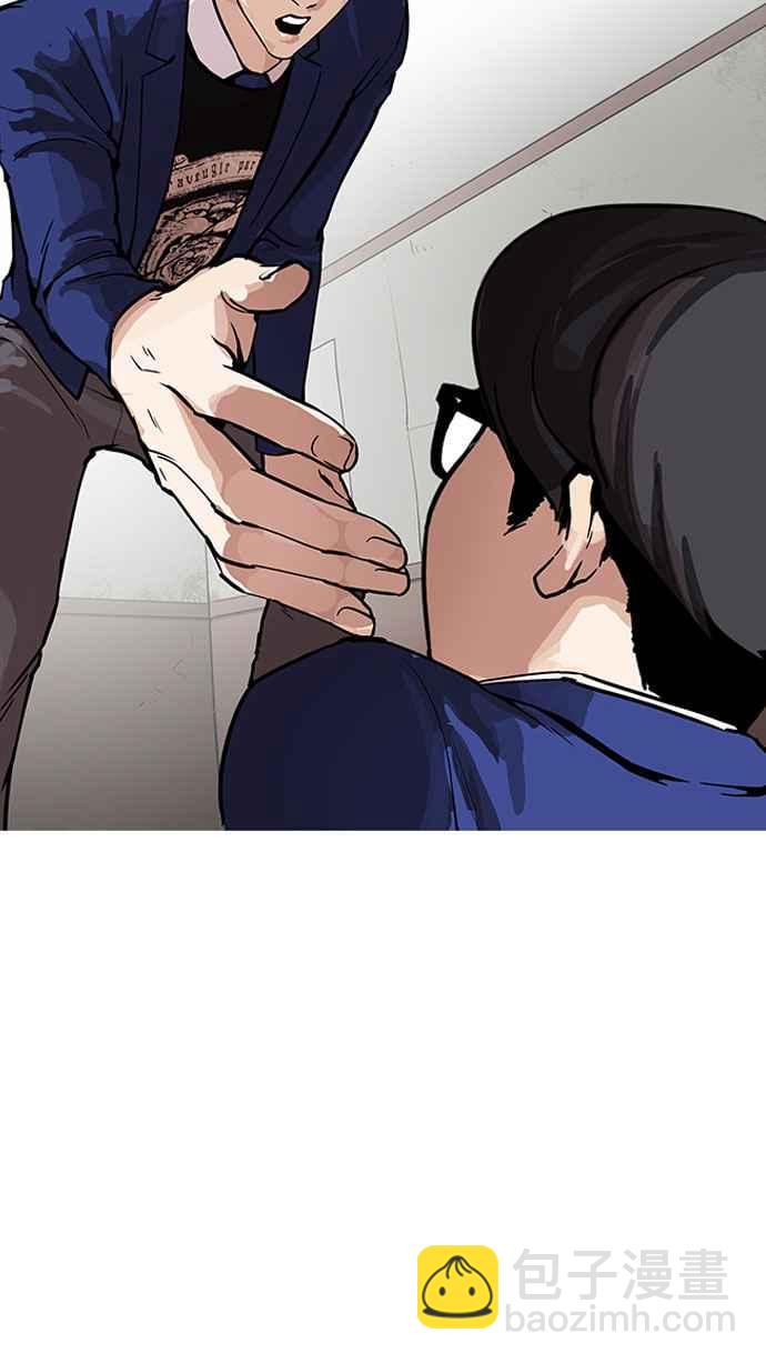 🍕看脸时代 [第167话] 人头户 [05] 第45页