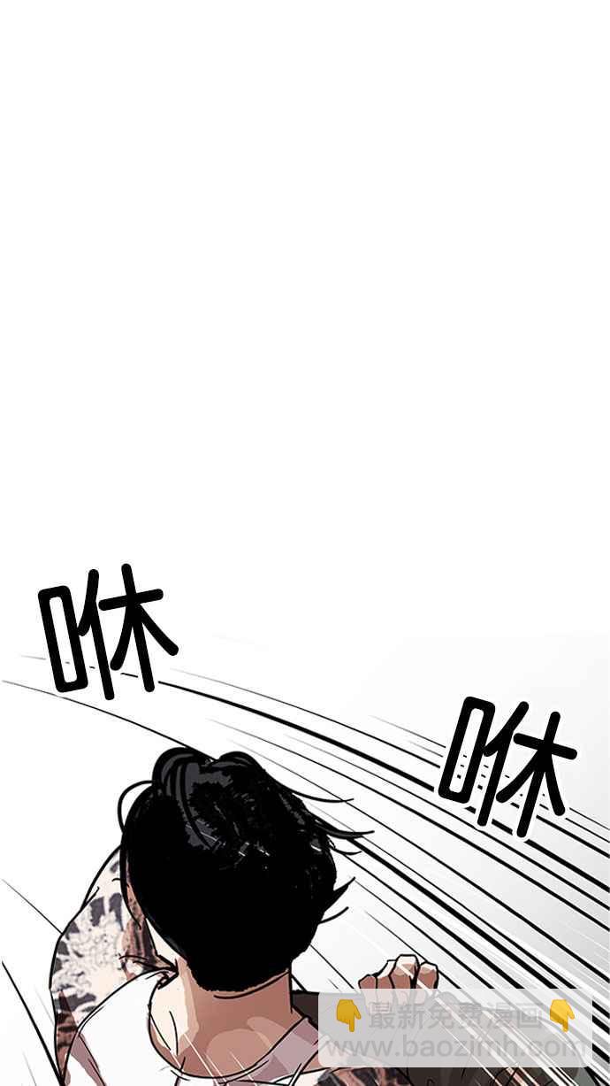 🍕看脸时代 [第169话] 人头户 [07] 第30页