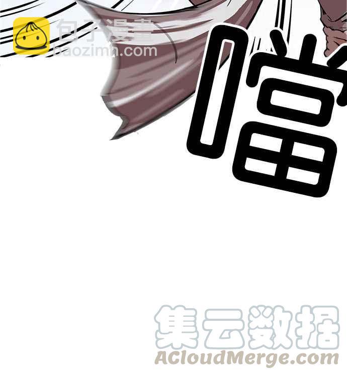 🍕看脸时代 [第169话] 人头户 [07] 第33页