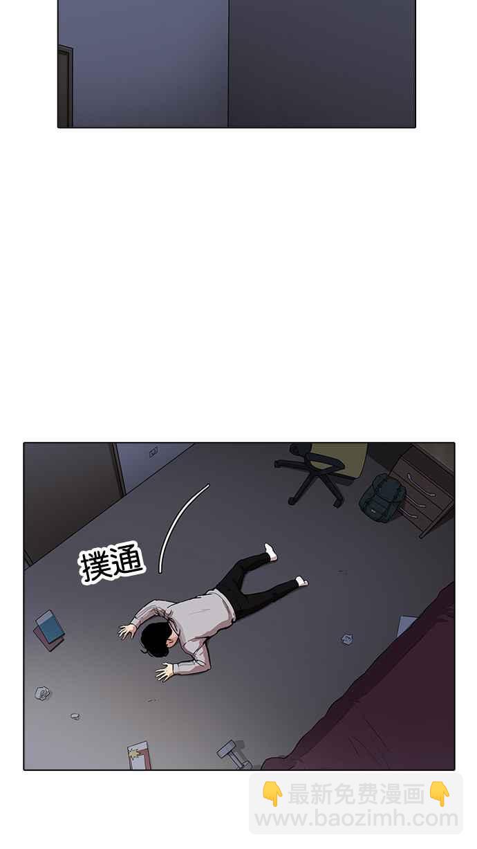 🍕看脸时代 [第171话] 人头户 [完结] 第14页