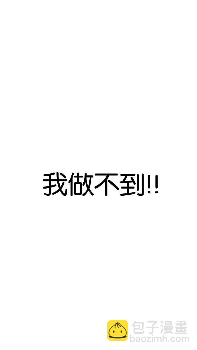 🍕看脸时代 [第171话] 人头户 [完结] 第22页