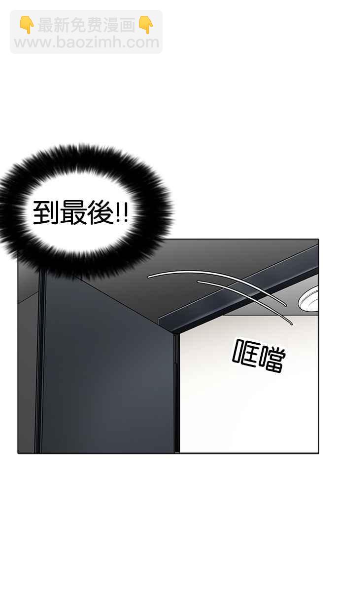 🍕看脸时代 [第171话] 人头户 [完结] 第34页