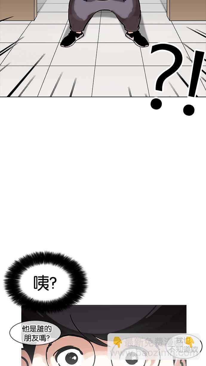 🍕看脸时代 [第173话] 朴玄硕之死 [2_2] 第22页