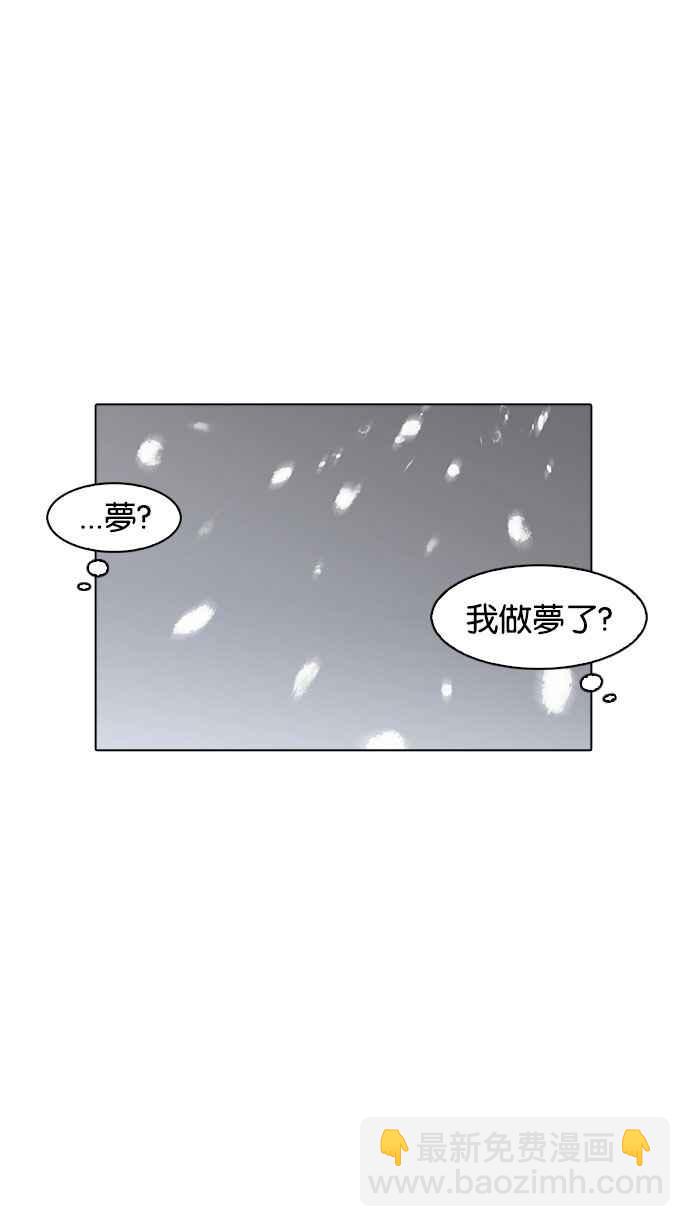 🍕看脸时代 [第173话] 朴玄硕之死 [2_2] 第38页