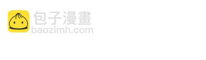 🍕看脸时代 [第175话] 朴玄硕的真实身分 [02] 第25页