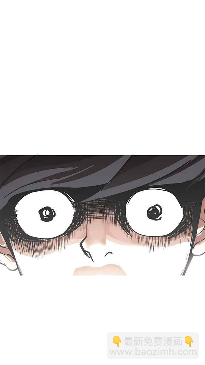 🍕看脸时代 [第175话] 朴玄硕的真实身分 [02] 第32页
