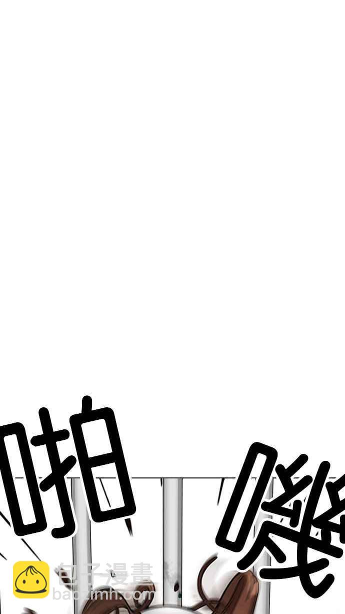 🍕看脸时代 [第175话] 朴玄硕的真实身分 [02] 第50页