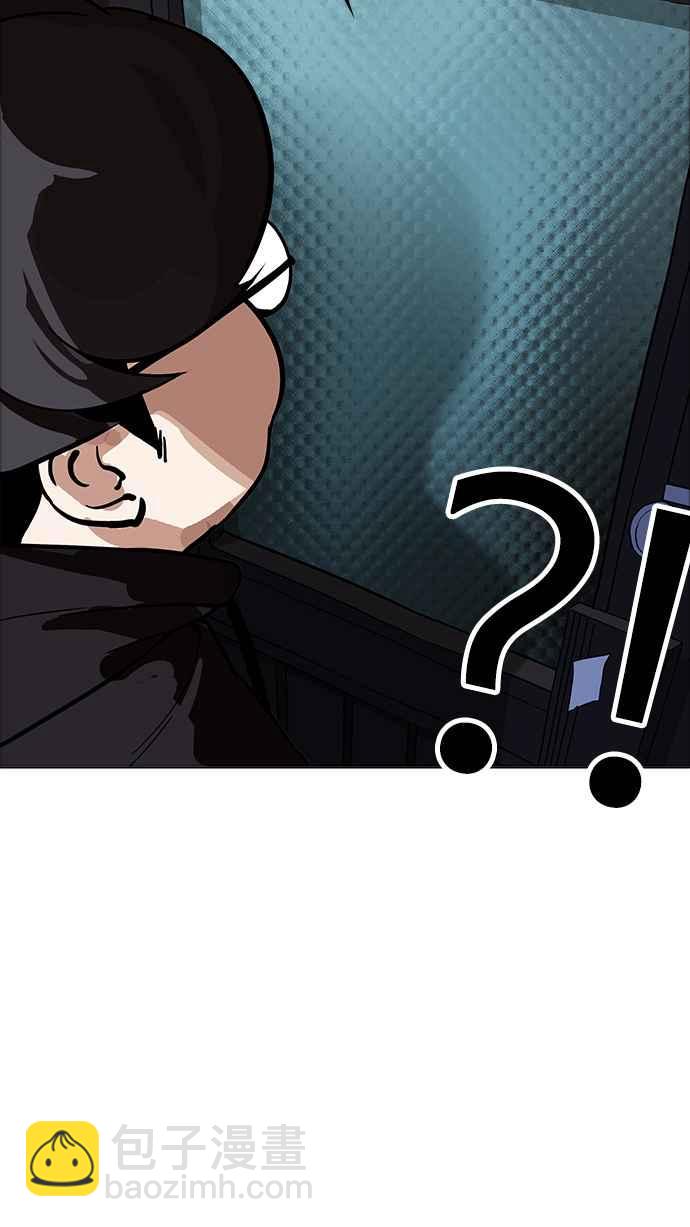 🍕看脸时代 [第177话] 朴玄硕的真实身分 [完结] 第13页