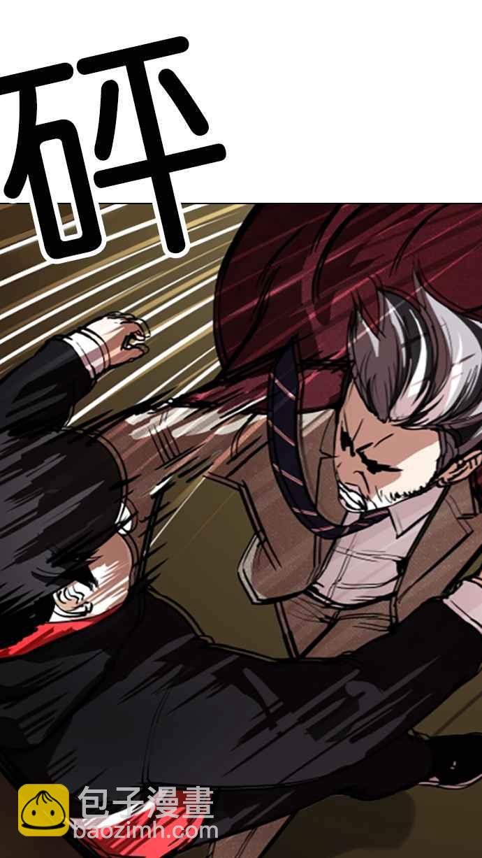 🍕看脸时代 [第177话] 朴玄硕的真实身分 [完结] 第47页