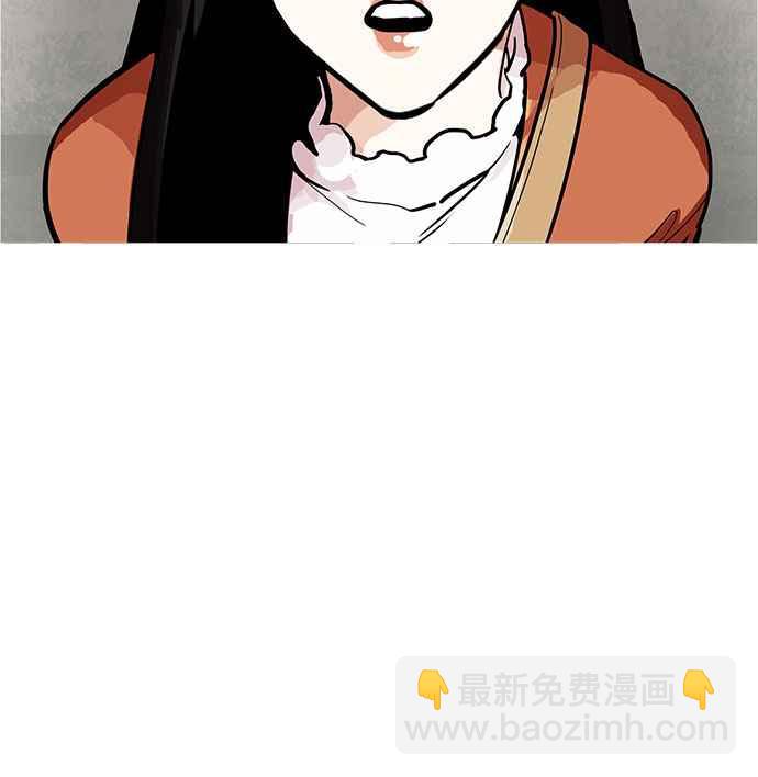 🍕看脸时代 [第179话] 瓦斯科联谊大作战 [2_2] 第20页