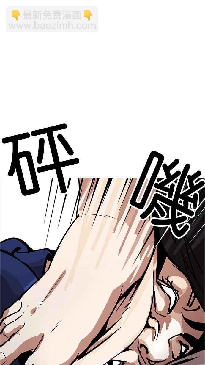 🍕看脸时代 [第181话] 少年犯感化院 [02] 第27页
