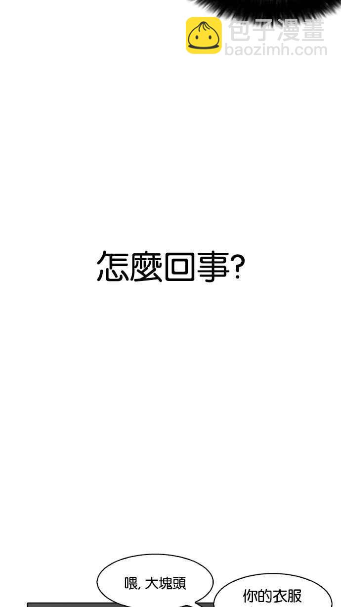 🍕看脸时代 [第181话] 少年犯感化院 [02] 第9页