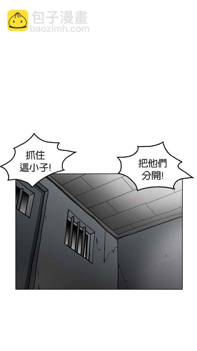 🍕看脸时代 [第183话] 少年犯感化院 [04] 第10页