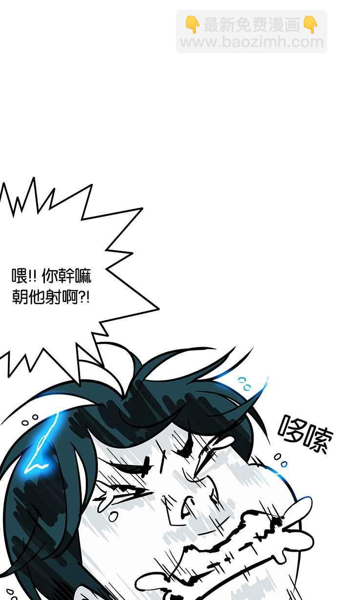 🍕看脸时代 [第183话] 少年犯感化院 [04] 第27页
