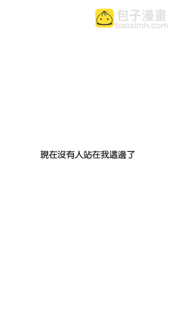 🍕看脸时代 [第183话] 少年犯感化院 [04] 第33页