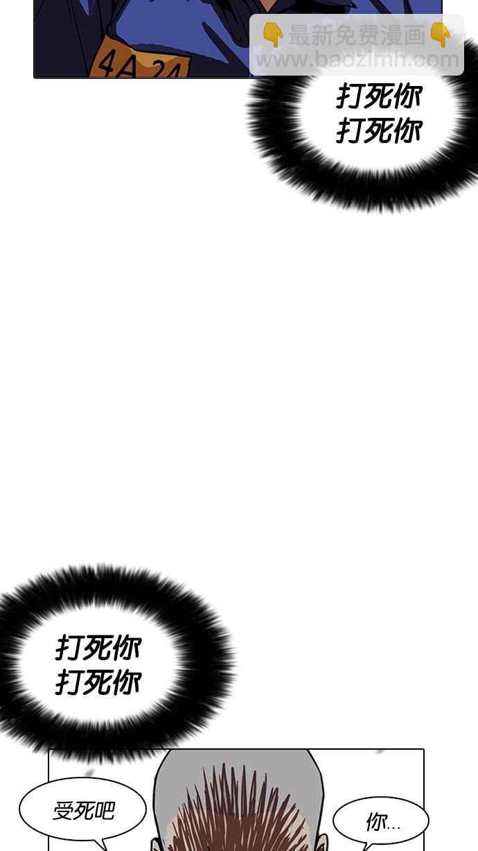 🍕看脸时代 [第185话] 少年犯感化院 [完结] 第10页