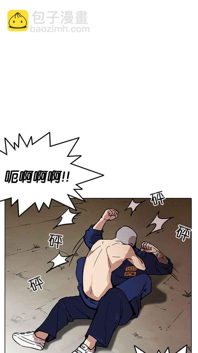 🍕看脸时代 [第185话] 少年犯感化院 [完结] 第23页